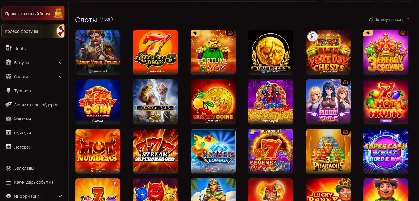 888starz casino - комьюнити игроков и турниры