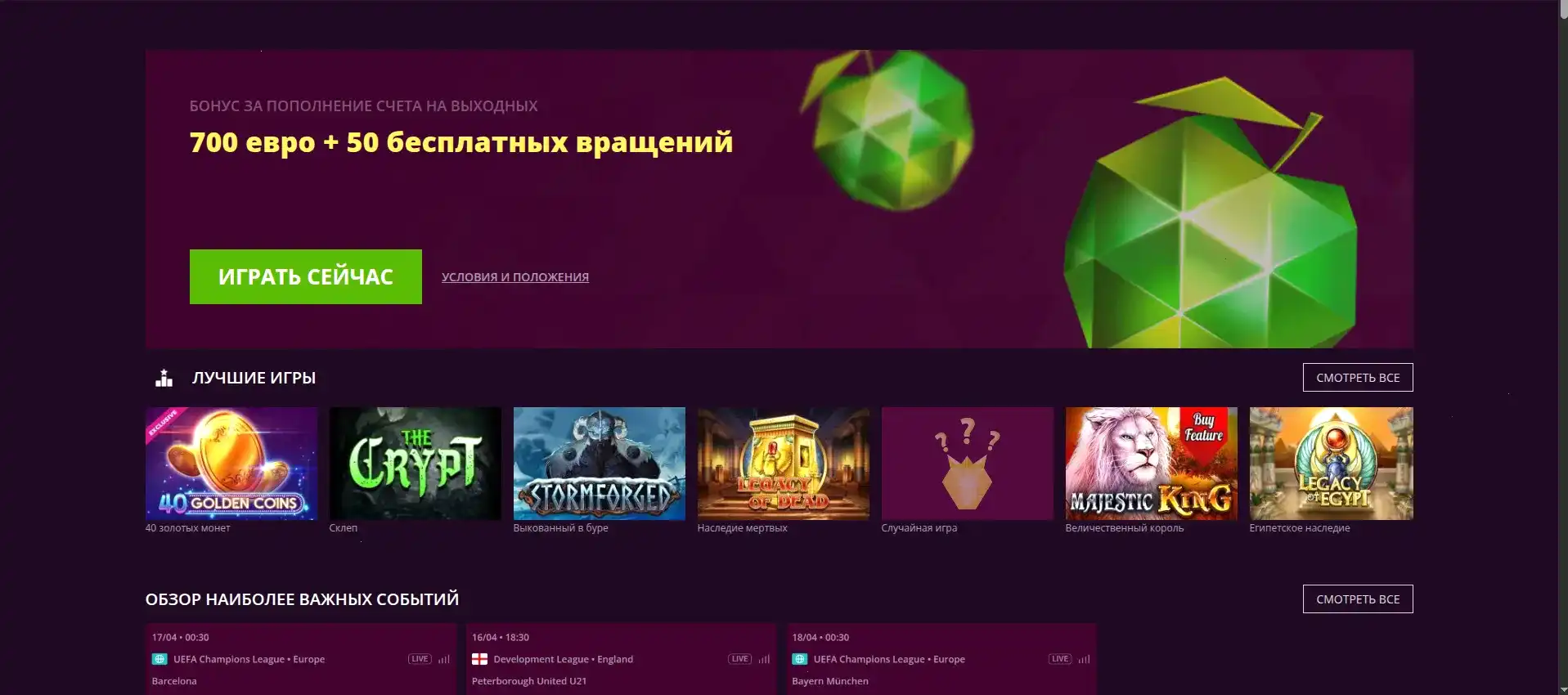 888старз казино live-игры с дилерами